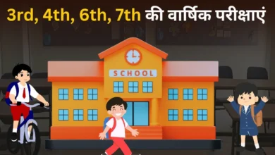 20 12 2024 naidunia 3224d