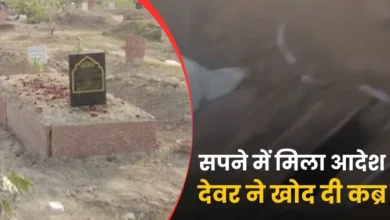 23 12 2024 naidunia 0sidhi 3