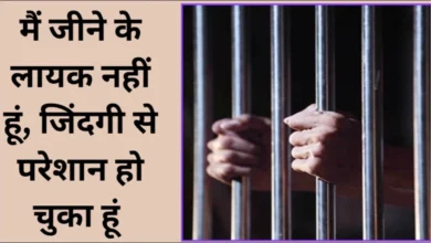 26 12 2024 indore crime 26 20241226 205410