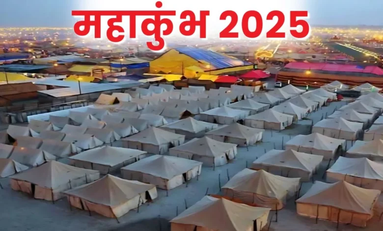 30 12 2024 mahakumbh kana