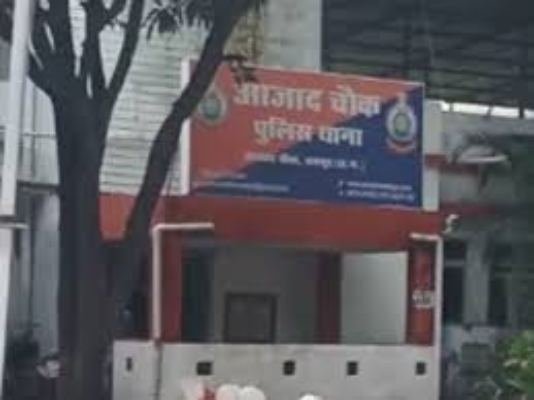 प्रेमी से परेशान होकर नाबालिग प्रेमिका ने लगाई फांसी, युवक करता था पैसे की डिमांड, भगा ले जाने की देता था धमकी 1 AJAD CHOEK THANA