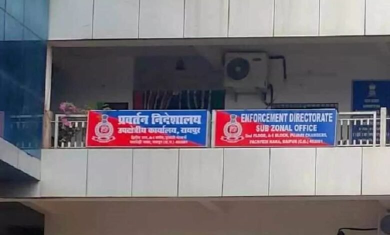 ईडी का बड़ा एक्शन: महादेव ऐप घोटाले में शेयर ब्रोकर गिरफ्तार, करोड़ों की संपत्ति जब्त 1 IMG 20241207 WA0018