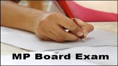 MP Board 10th and 12th Exam 3