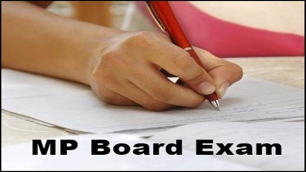 MP Board 10th and 12th Exam 3