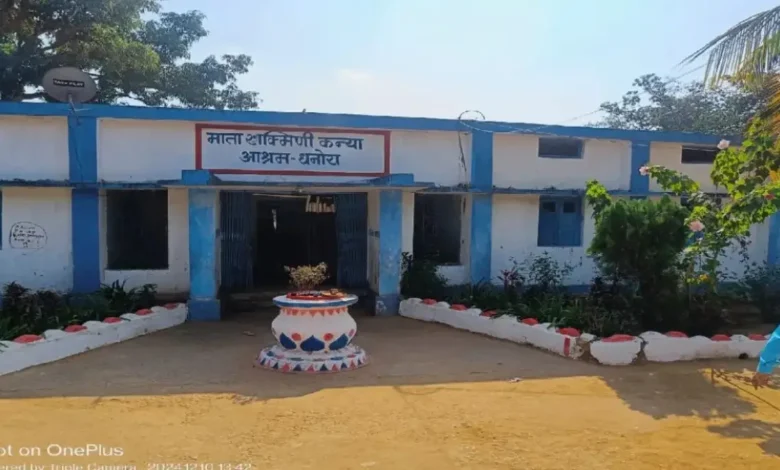 RUKHMANI