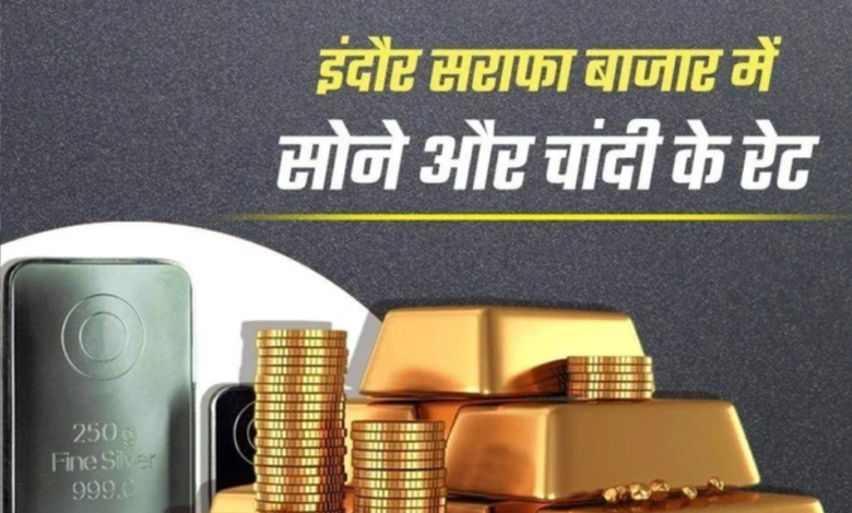 सोने-चांदी में निवेशकों व सटोरियों की पूछताछ से भाव उछले.. 1 l1laef2e