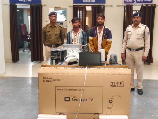 Thief arrested: सूने मकान में चोरी करने वाले 2 आरोपी गिरफ्तार