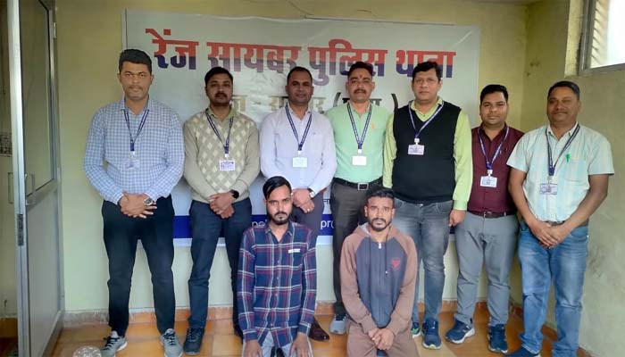 cyber fraud arrested: सिम पोर्ट का झांसा देकर ठगी करने वाले 2 आरोपी गिरफ्तार, 8 लाख 86 हजार की ठगी का था मामला