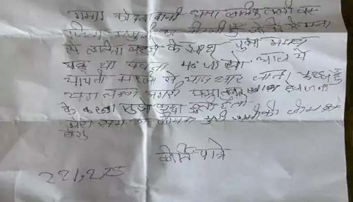 The girl drank Harpic: प्रेमी के साथ भागी युवती, वापस घर लौटकर हार्पिक पीकर दी जान