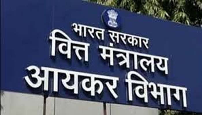 IT raid in Raipur: IT ने निर्माण कंपनी और रेलवे ठेकेदारों के ठिकानों पर मारा छापा