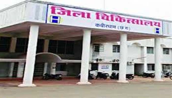 fake medical certificate case: फर्जी मेडिकल सर्टिफिकेट मामले में जिला अस्पताल का डॉक्टर सस्पेंड, CMHO ने की कार्रवाई