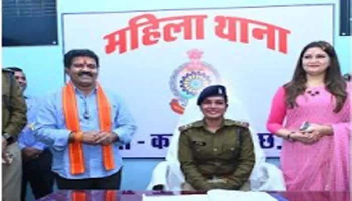 Women's police station in Kawardha: कवर्धा जिले को मिली महिला थाने की सौगात, गृह मंत्री विजय शर्मा ने किया उद्घाटन