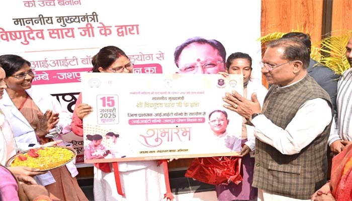 'Healthy Mother - Healthy Child' Campaign: सीएम साय ने जशपुर में 'स्वस्थ माता- तंदुरुस्त बच्चा' अभियान का किया शुभारंभ, जिले को बनाया जाएगा कुपोषण मुक्त