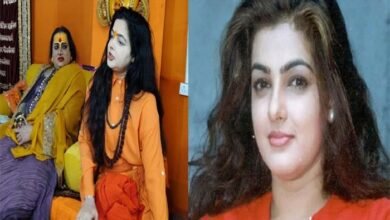 Mamta Kulkarni expelled: किन्नर अखाड़े से अभिनेत्री ममता कुलकर्णी निष्कासित, महामंडलेश्वर लक्ष्मीनारायण त्रिपाठी भी बाहर