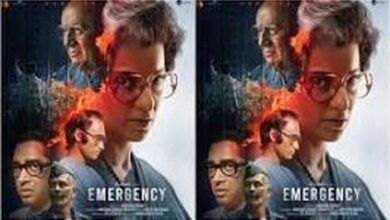 film emergency collection: कंगना रनौत की बहुचर्चित फिल्म ‘इमरजेंसी’ की कमाई में गिरावट