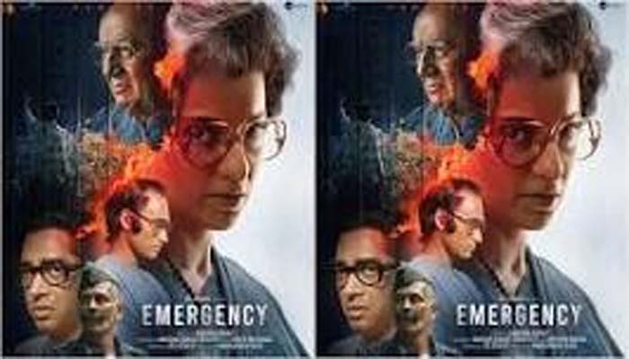 film emergency collection: कंगना रनौत की बहुचर्चित फिल्म ‘इमरजेंसी’ की कमाई में गिरावट