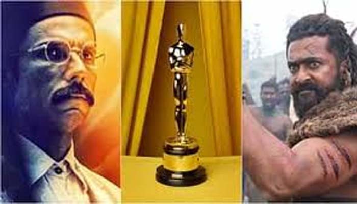 oscars 2025: 'स्वातंत्र्य वीर सावरकर' और "कंगुआ" ने की ऑस्कर में एंट्री, 7 और फिल्मों को मिली लिस्ट में जगह