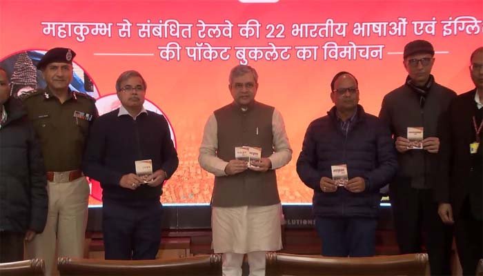 Railway News: केंद्रीय रेल मंत्री ने यात्रियों को दी बड़ी सौगात, 12 भाषाओं में बुलकेट किया जारी