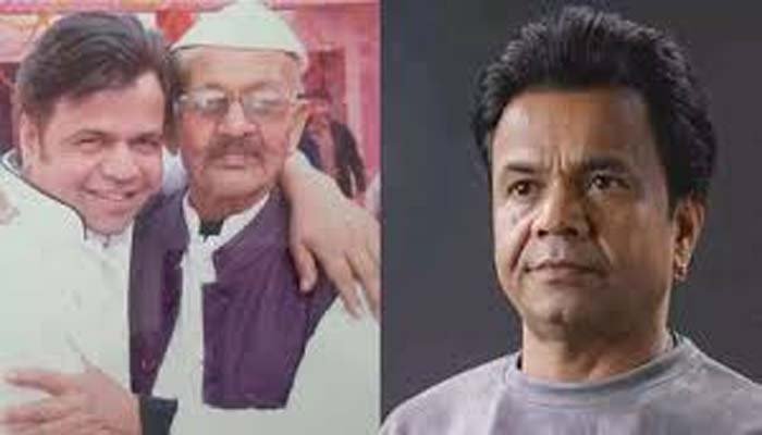 bollywood news: एक्टर राजपाल यादव के पिता का निधन, दिल्ली AIIMS में ली अंतिम सांस