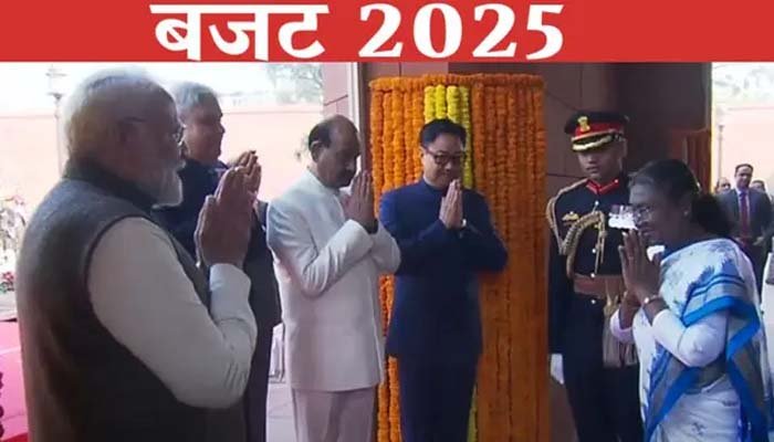 Budget Session 2025: राष्ट्रपति मुर्मू का संसद में अभिभाषण, 3 गुना तेजी से काम कर रही सरकार, देश के अंतिम व्यक्ति तक पहुंच रहा विकास