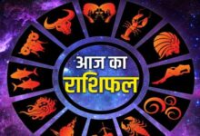 Horoscope: वृषभ राशि वालों को काम में मिलेगी चुनौतियां, मिथुन राशि वालों की धर्म में बढ़ेगी आस्था