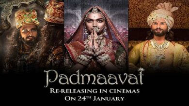 Padmavat' released date