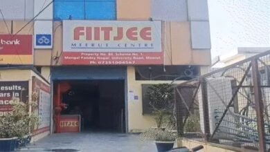 FIITJEE कोचिंग सेंटर अचानक बंद, स्टूडेंट्स और पेरेंट्स की मुश्किलें बढ़ीं