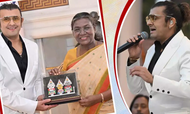 Sonu Nigam met President Draupadi Murmu: सोनू निगम ने राष्ट्रपति द्रौपदी मुर्मू से की मुलाकात, राष्ट्रपति भवन के ओपन थिएटर के उद्घाटन समारोह में दी परफॉर्मेंस 1 Sonu Nigam met President Draupadi Murmu
