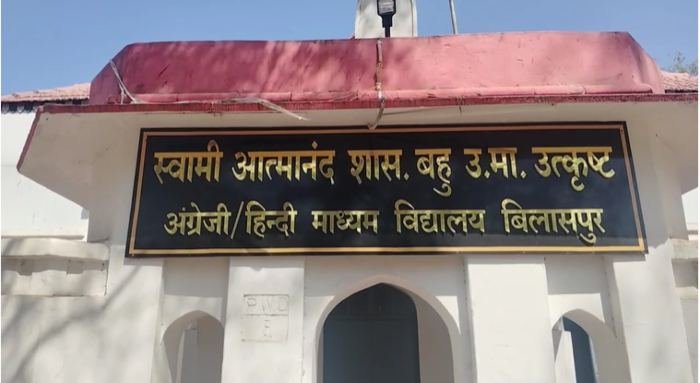 Atmanand School Result: आत्मानंद स्कूलों में लॉटरी पद्धति बन रही खराब रिजल्ट का कारण, मेरिट लिस्ट के आधार पर विद्यार्थियों को प्रवेश देने की मांग