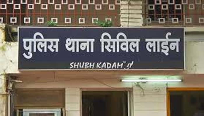 The case against chips: चिप्स अधिकारी के खिलाफ FIR के निर्देश, फर्जी अनुभव प्रमाण पत्र का मामला