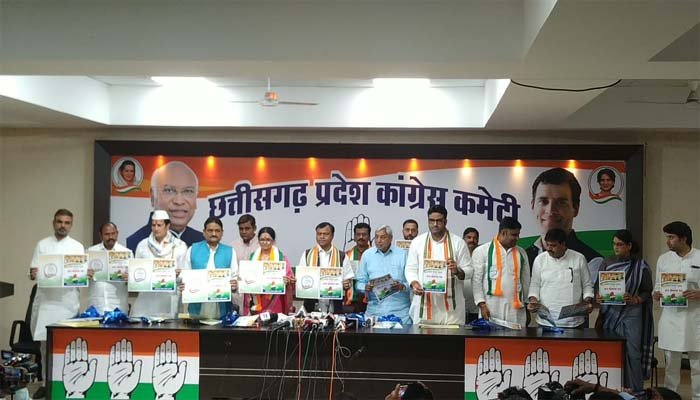 Congress manifesto: कांग्रेस ने घोषणा पत्र किया जारी, जानिए महिला, युवा और शहरवासियों के लिए क्या है खास……