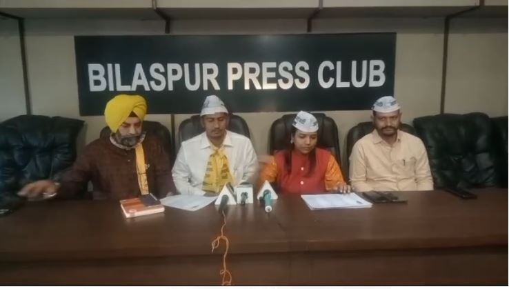 आम आदमी पार्टी ने जारी किया बिलासपुर नगर निगम चुनाव का मेनिफेस्टो 1 Capturegdfdg