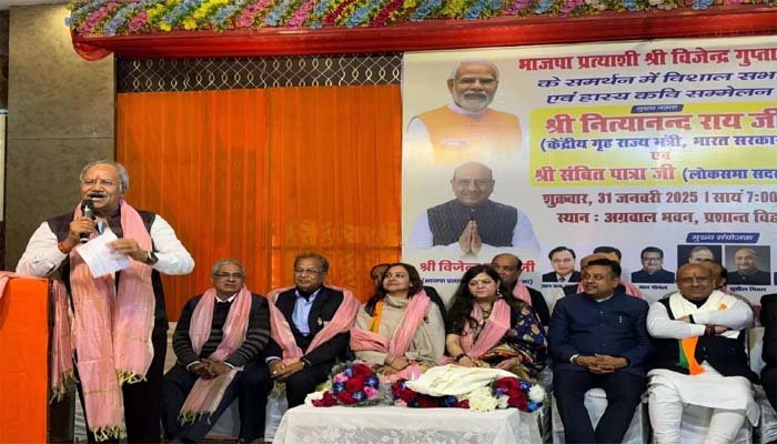 Delhi Assembly Elections: दिल्ली विधानसभा चुनाव में सांसद बृजमोहन अग्रवाल को मिली बड़ी जिम्मेदारी