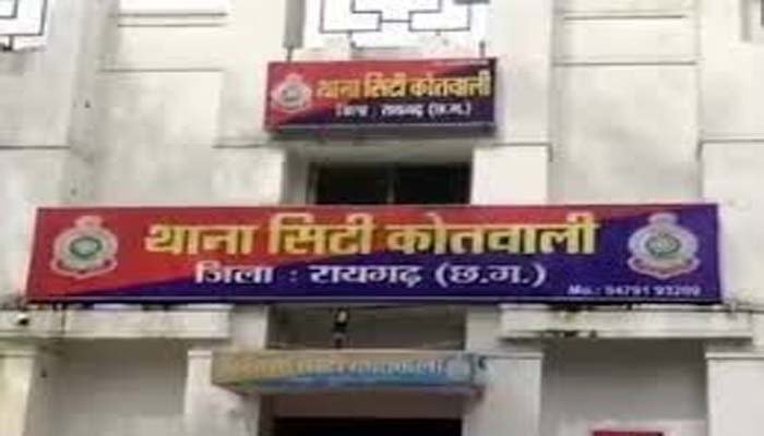 Big case of fraud: अमेजॉन के मैनेजर ने की लाखों की ठगी, धोखाधड़ी का मामला दर्ज