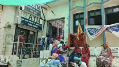 Farmers worried about payment: धान समर्थन मूल्य योजना में भुगतान के लिए किसान परेशान, बैंकों में लग रही लंबी कतारें
