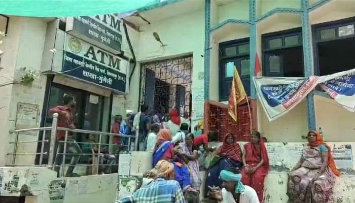 Farmers worried about payment: धान समर्थन मूल्य योजना में भुगतान के लिए किसान परेशान, बैंकों में लग रही लंबी कतारें