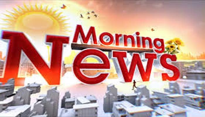 Morning Big News: गृह मंत्री अमित शाह 6 फरवरी को आएंगे छत्तीसगढ़, सीएम साय ने DGP अशोक जुनेजा को सेवानृवित्त होने पर दी बधाई, कांग्रेस आज करेगी घोषणा पत्र जारी