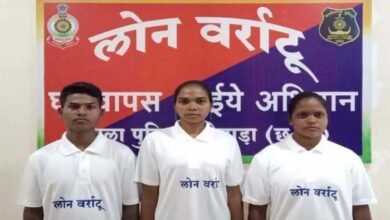 Naxalites surrender: 2 महिला समेत 3 नक्सलियों ने किया सरेंडर, शासन ने की पुरुष्कार की घोषणा