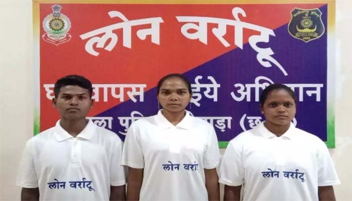 Naxalites surrender: 2 महिला समेत 3 नक्सलियों ने किया सरेंडर, शासन ने की पुरुष्कार की घोषणा