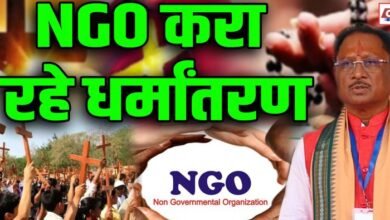 NGO