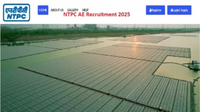 NTPC Recruitment 2025