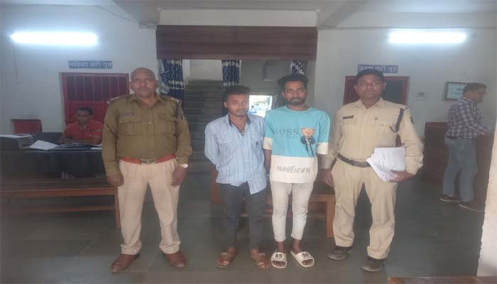 Police action: नाबालिग लड़की से छेड़छाड़ करने वाले 2 आरोपी गिरफ्तार