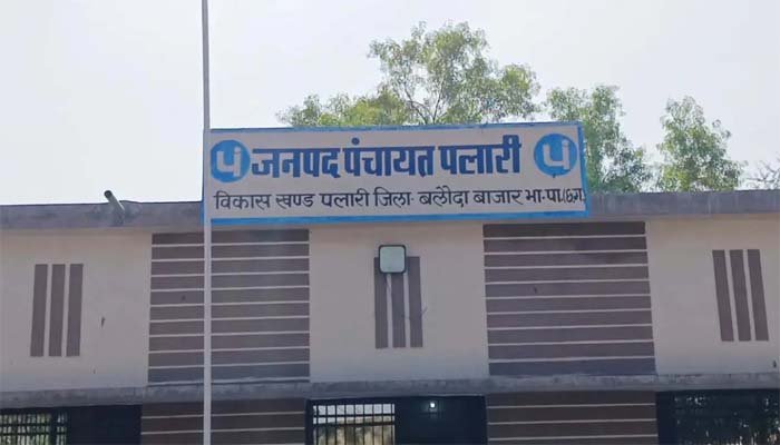 Sarpanch Election: ग्रामीणों ने पेश की एकता की मिसाल, खुद ही मिलकर चुन लिया अपना सरपंच