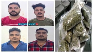 Smuggler arrested: पुलिस की बड़ी कार्रवाई, गांजा तस्करी में शामिल आरोपियों की 1.5 करोड़ की संपत्ति सीज