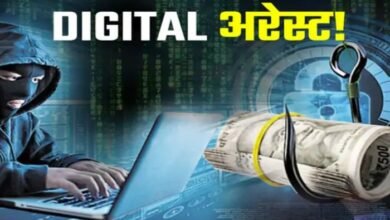 CYBER THAGI: महिला वकील हुई डिजिटल अरेस्ट का शिकार, ठगों ने 41 लाख रुपये ठगे