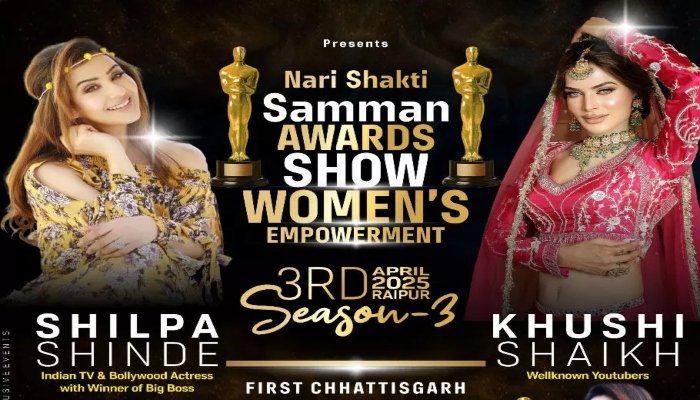 सही पकड़े है.... अंगूरी भाभी शिल्पा शिंदे आ रही छत्तीसगढ़