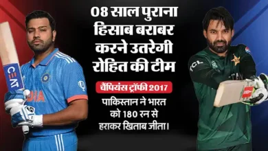 IND vs PAK