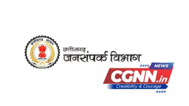 CG DPR - छत्तीसगढ़ जनसंपर्क संचालनालय: जनता से जुड़ाव का मजबूत सेतु