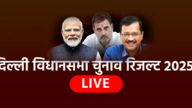 result live