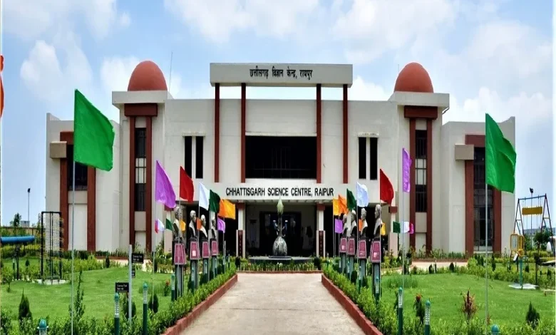 Science city will be built in Chhattisgarh